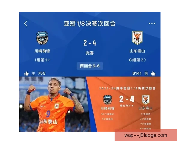 2024亚冠精英联赛正式启航全面取代原亚冠新格局揭晓