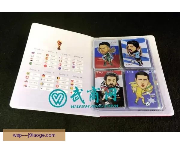 世界杯官方推出数字化赛事纪念册 记录历史时刻与荣耀瞬间