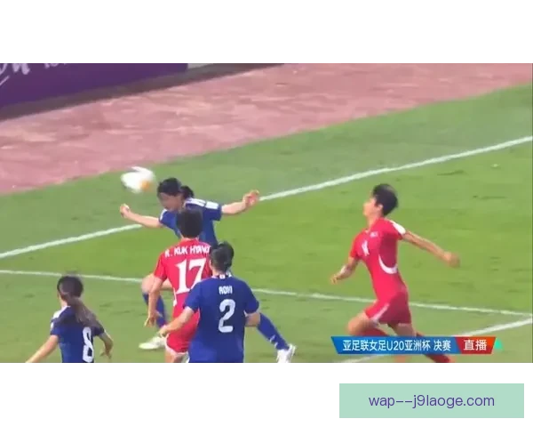 从亚洲杯赛事看现代足球定位球战术演变与制胜逻辑分析