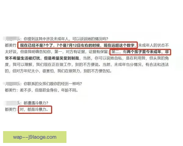 古德蒙德松因场外官司风波引发广泛争议对职业生涯产生影响 古德蒙德松因场外官司风波引发广泛争议对职业生涯产生影响