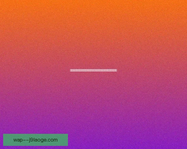 掌握数据走势与赛程变量的世界杯出线竞猜三大秘诀解析全攻略方法