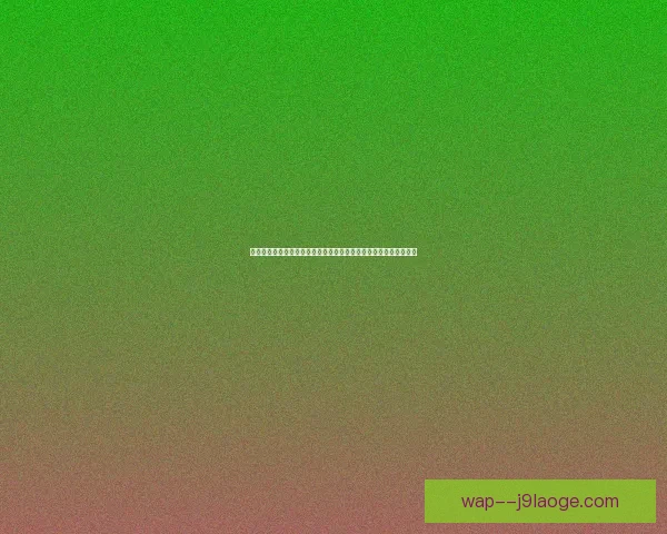 世界杯出线形势分析中常见误区的全面剖析与理性解读思路框架方法 世界杯出线形势分析中常见误区的全面剖析与理性解读思路框架方法