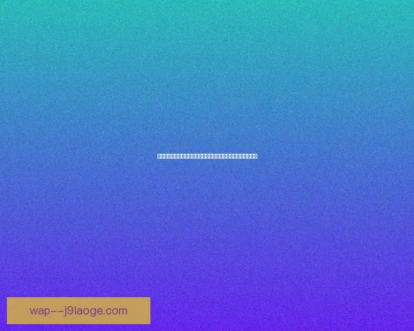 世界杯密集赛程下连续作战对球员体能极限的全面考验与意志挑战