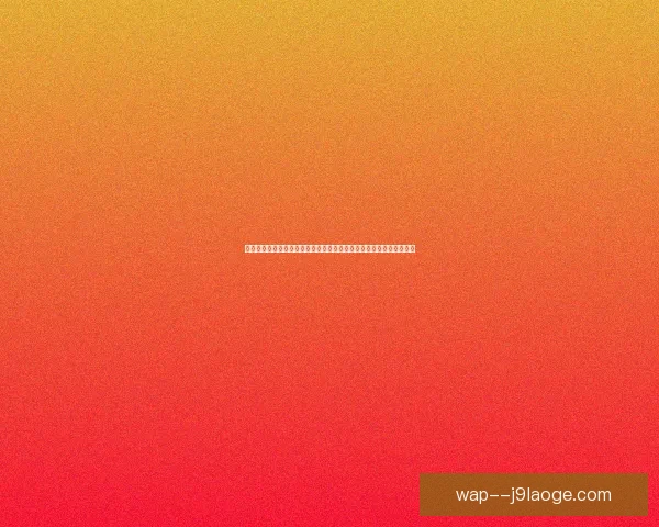 佩德里对阵多特亚冠关键对位优势与战术影响全解析比赛走势前景评估