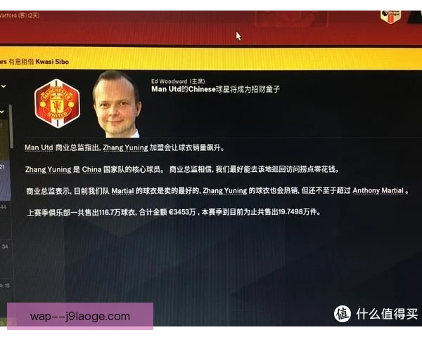 某二次登陆球员使用，教练思路决定战术融合